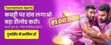Kabaddi Casino Game Banner